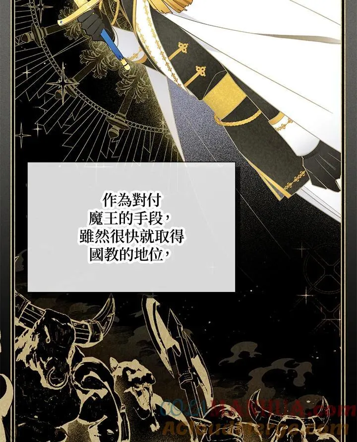 第137话100