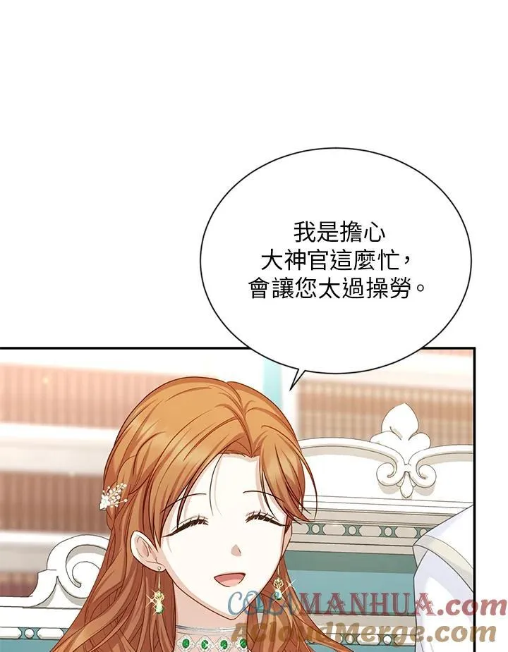第129话72