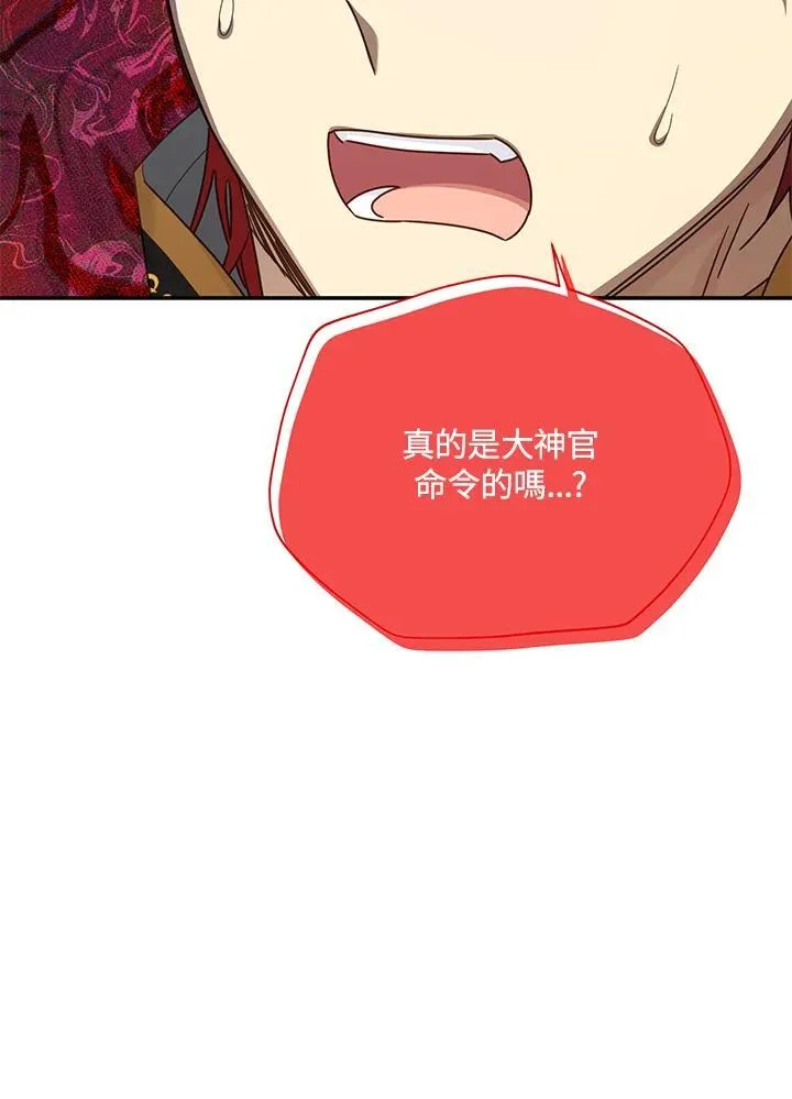 第147话11