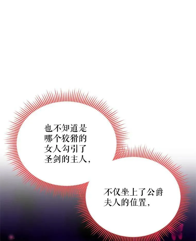 53.神殿问责35