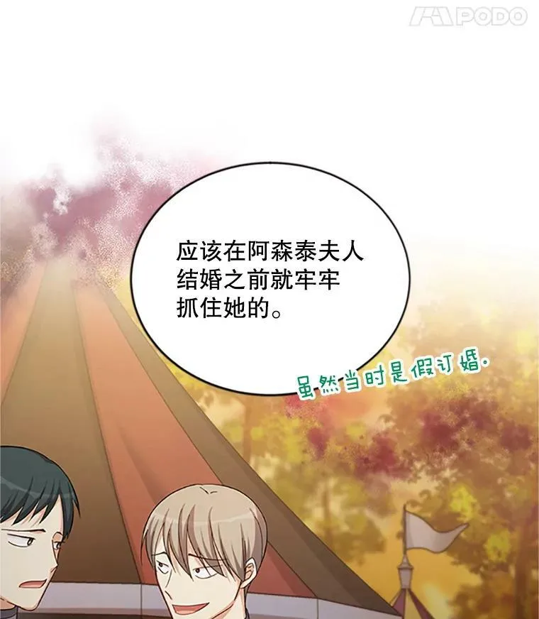 83.深夜对练82