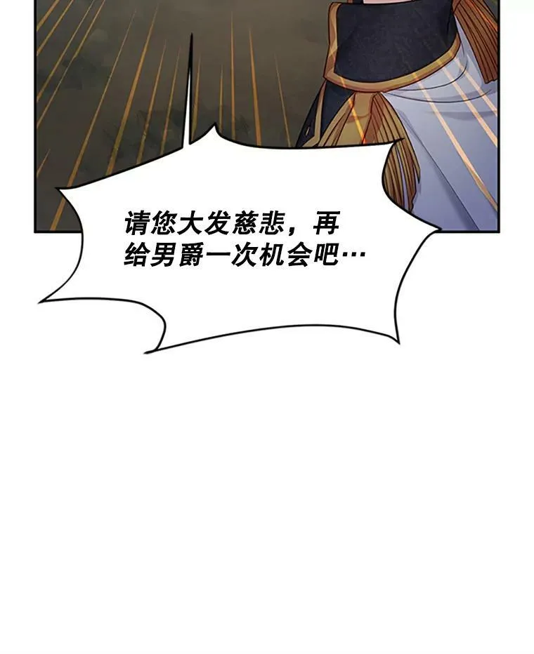 100.罪人57