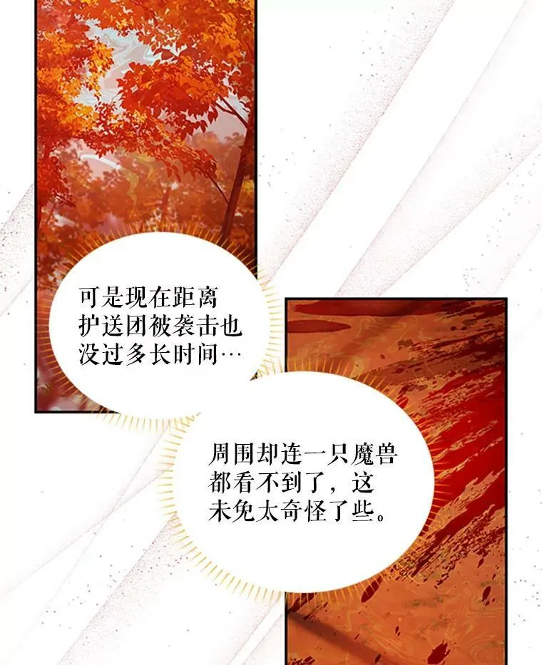 103.神秘人再出现19