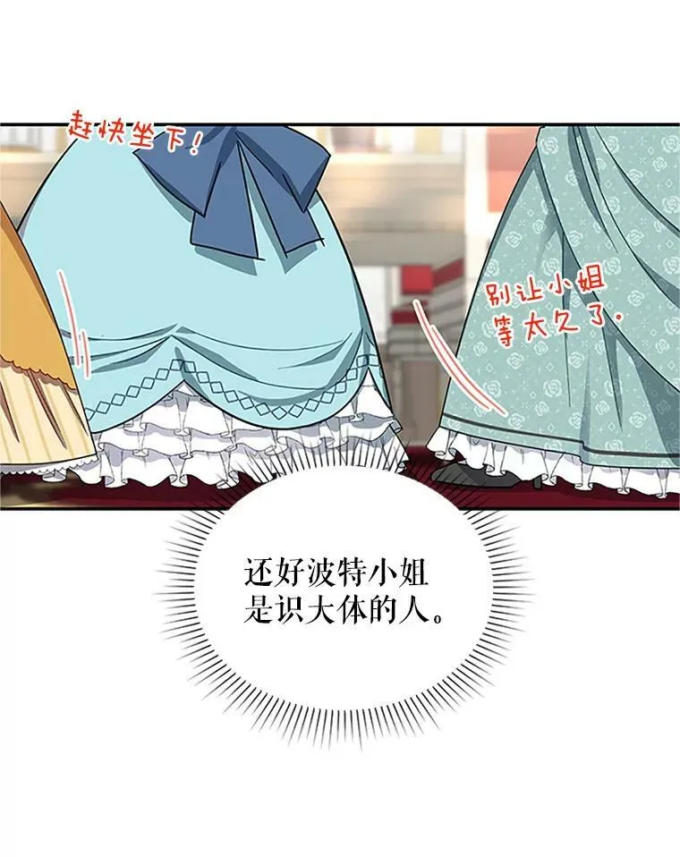 17.公主的生日宴70