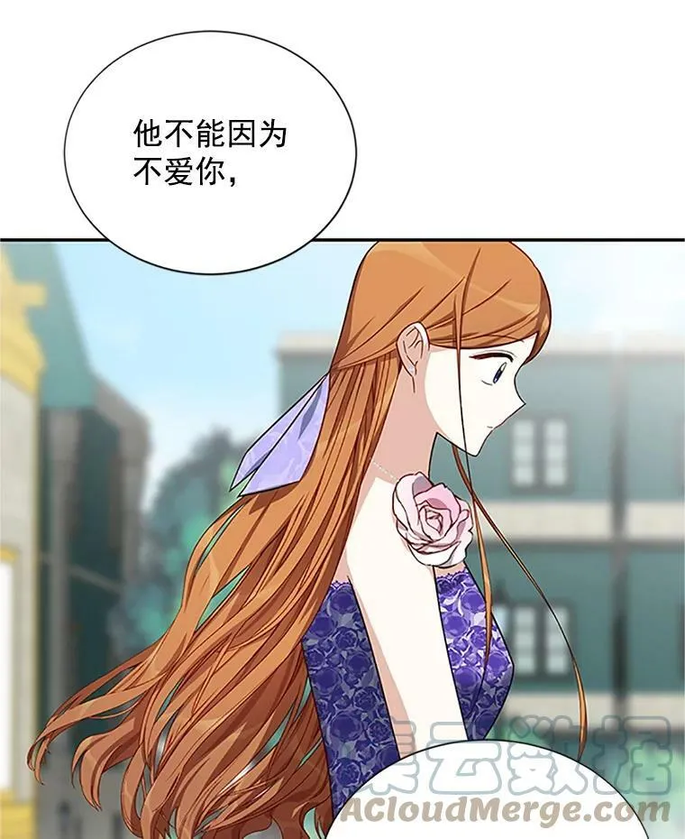 20.公主的选择56