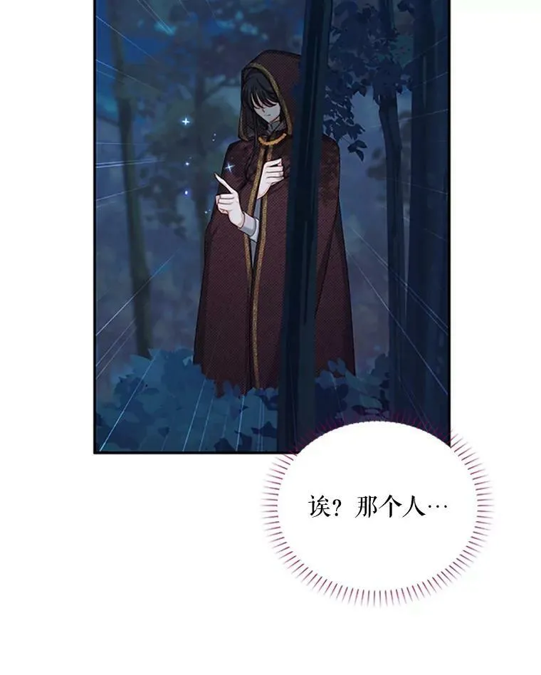 79.单独行动105