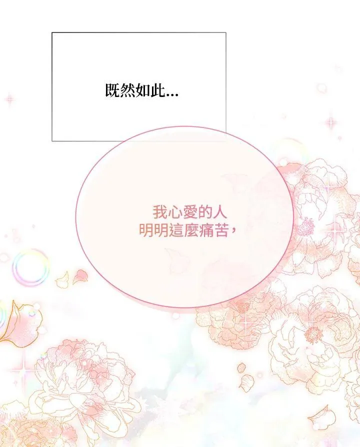 第134话41