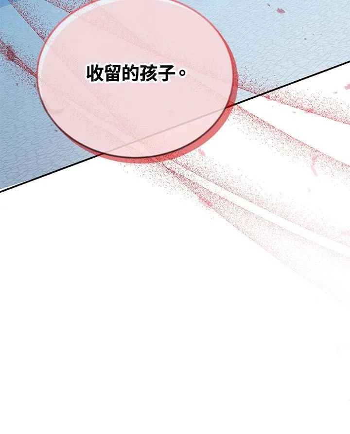 第146话30