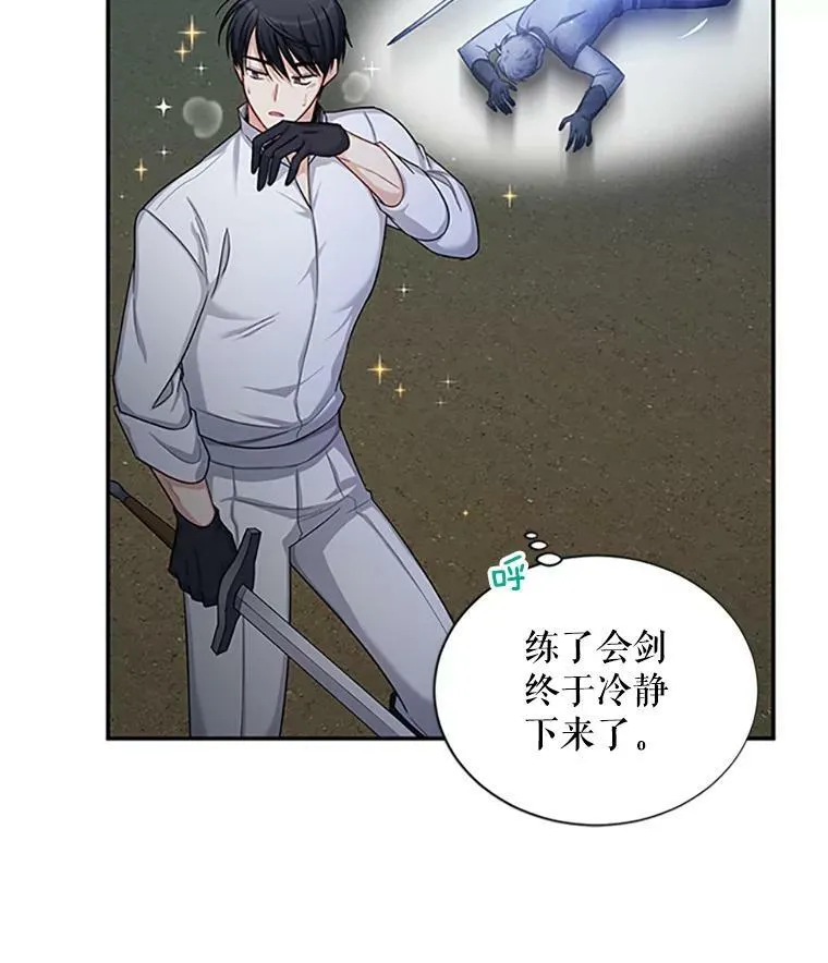 83.深夜对练51
