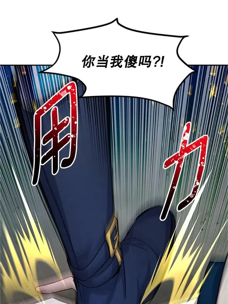 99.不想死就求我59