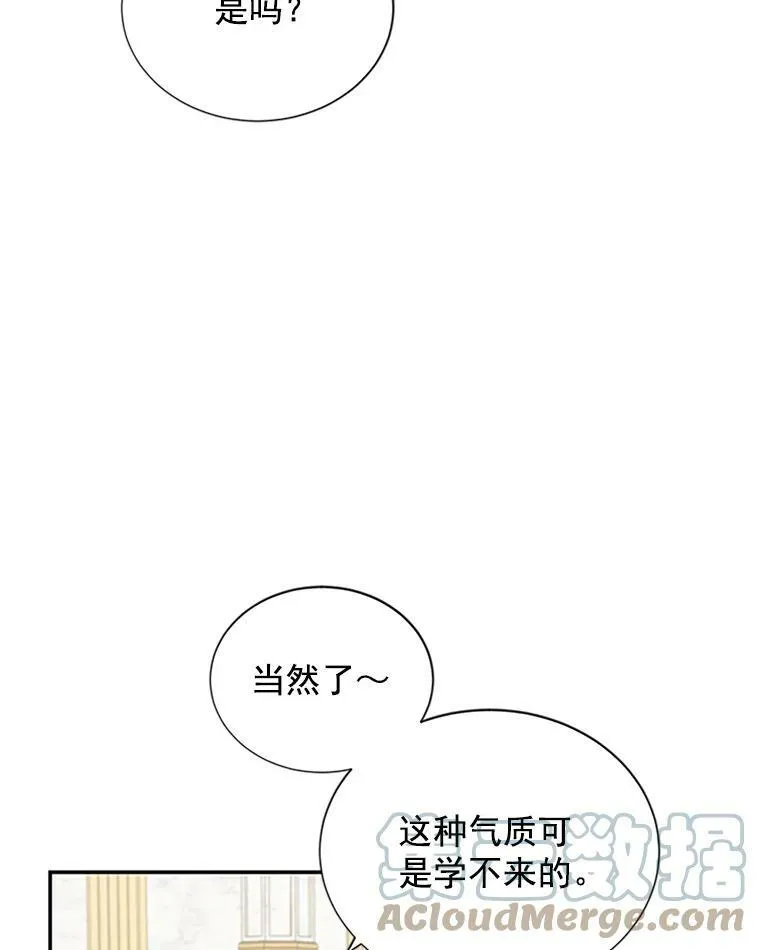 18.众人的刁难6