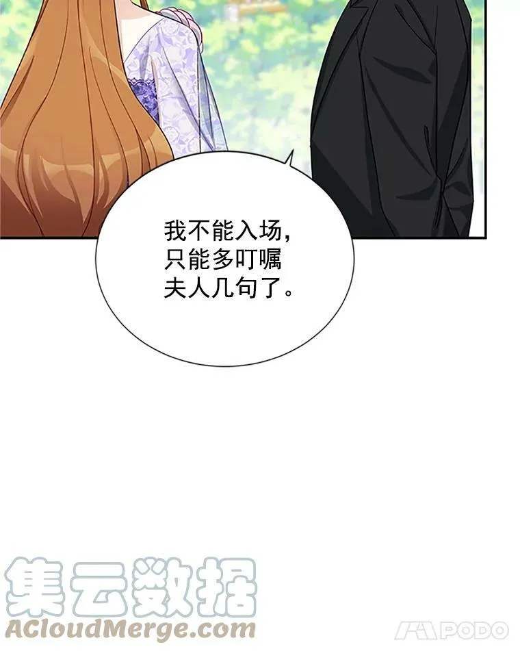 17.公主的生日宴33
