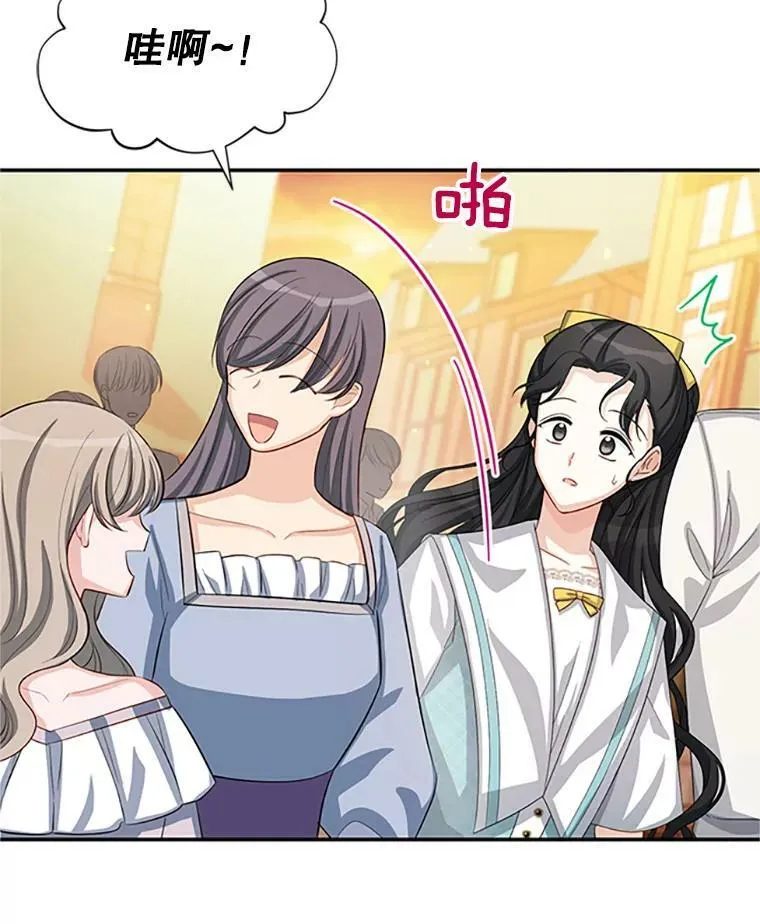 59.心愿90