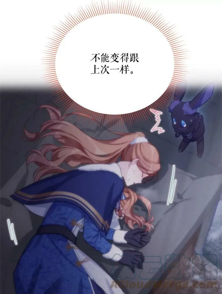 39.进入古魔法王国72