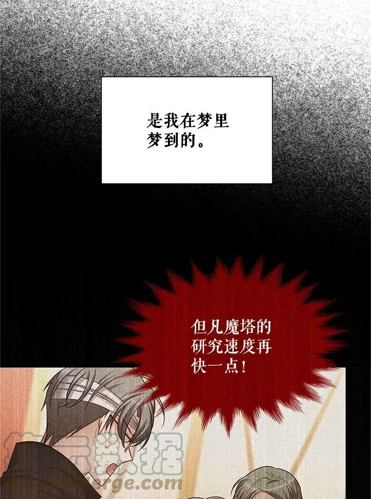 93.梦境84