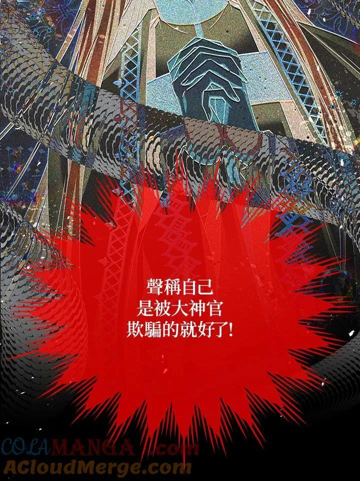 第144话16