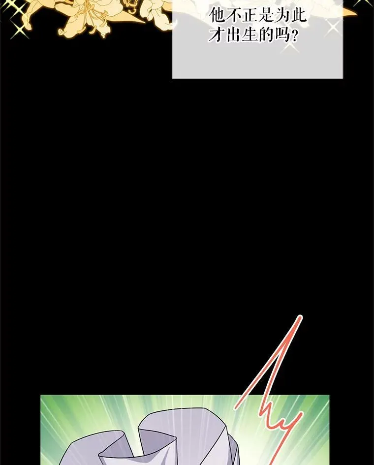 53.神殿问责29