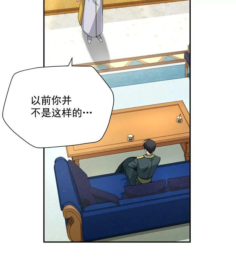 53.神殿问责71