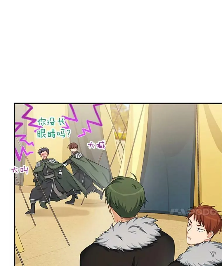 77.魔兽村107