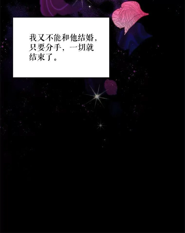 105.伊娃娜的堂哥57