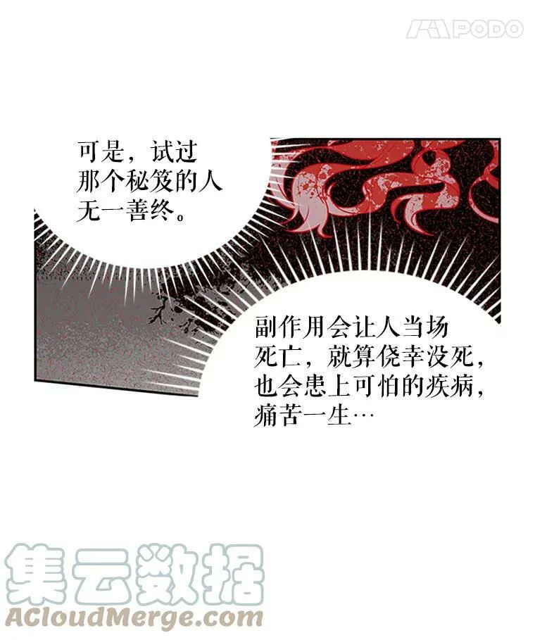 1.惊人的真相54