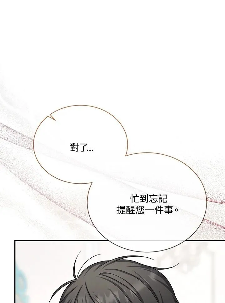 第135话85