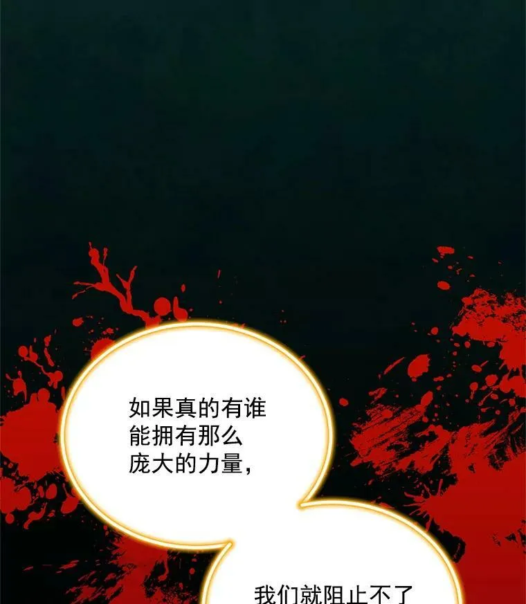 46.召唤神兽之王89