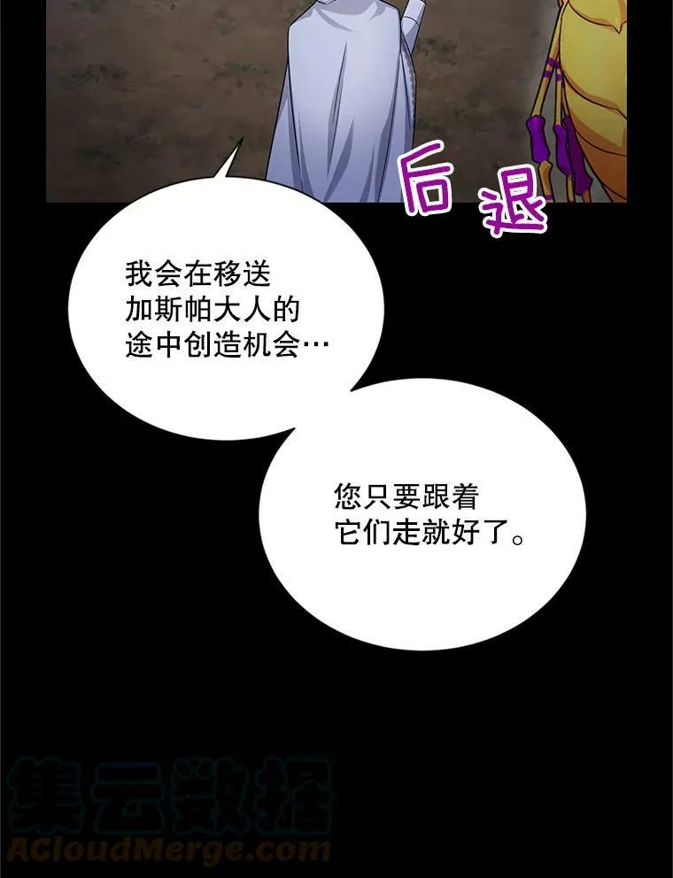 104.再逃跑40