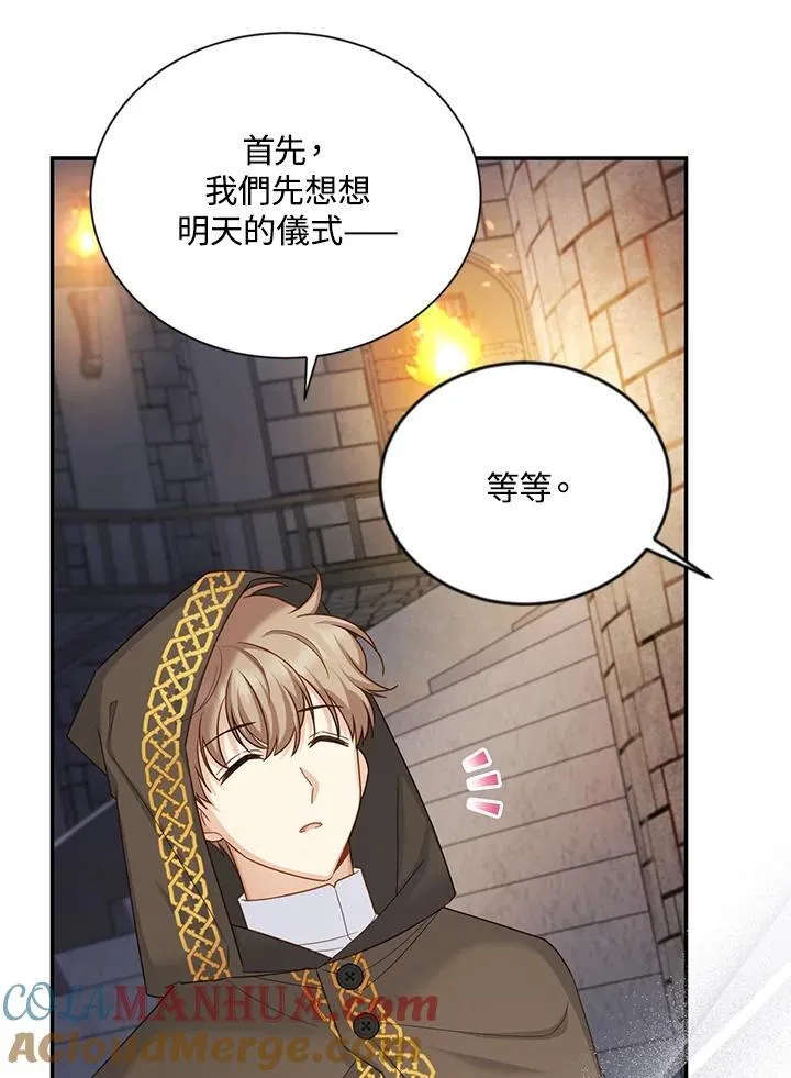 第133话32