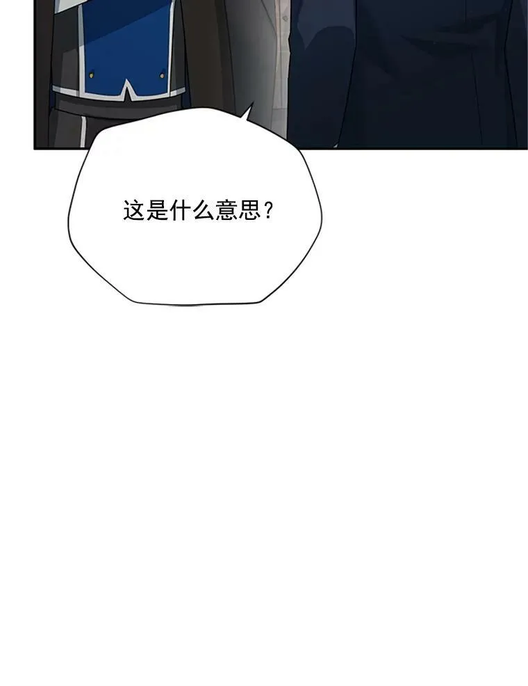 31.圣骑士巴德兰45