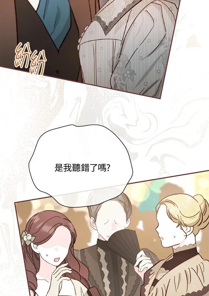 第137话9