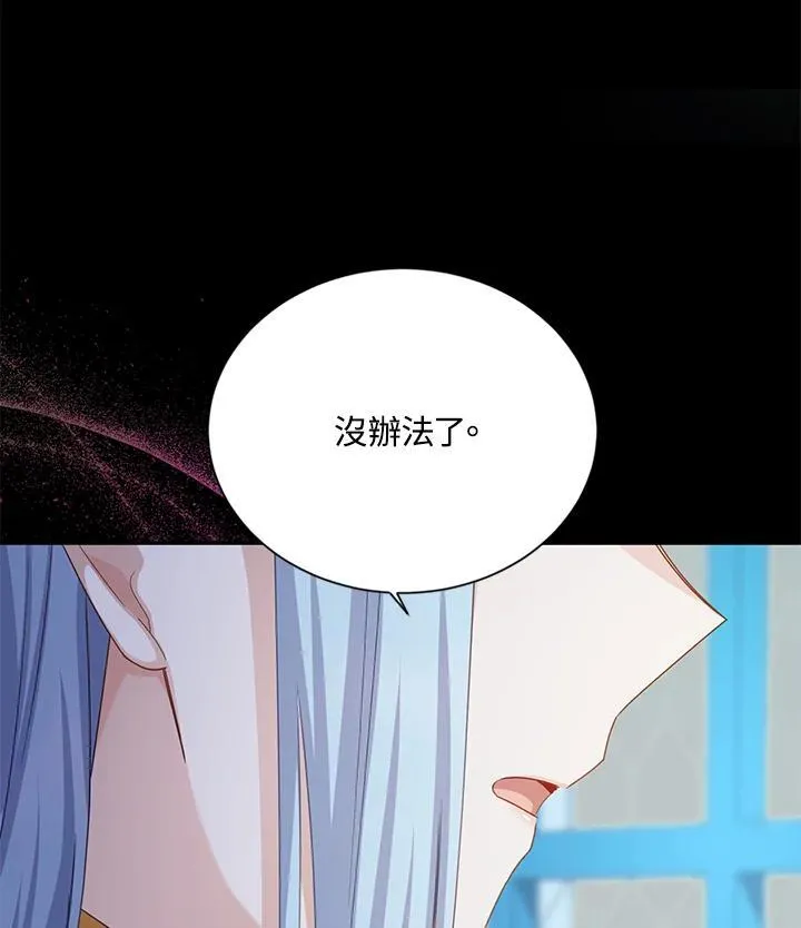 第130话110