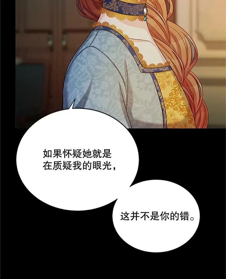 73.叛徒107