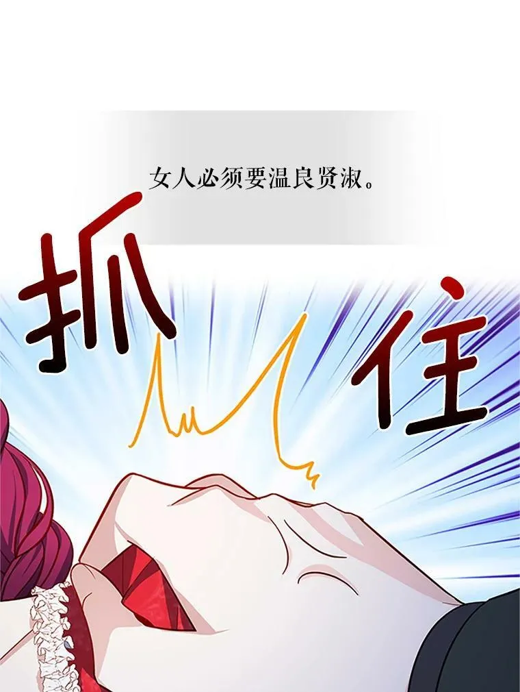 21.尊重她的选择90