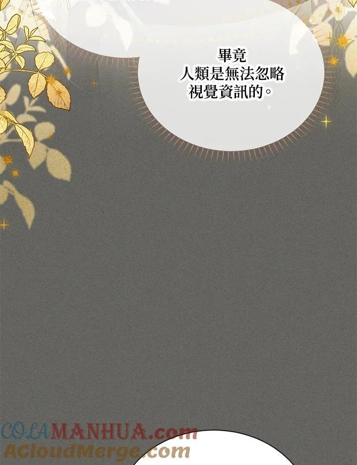 第126话8