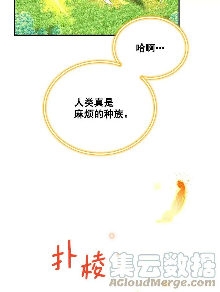 46.召唤神兽之王60