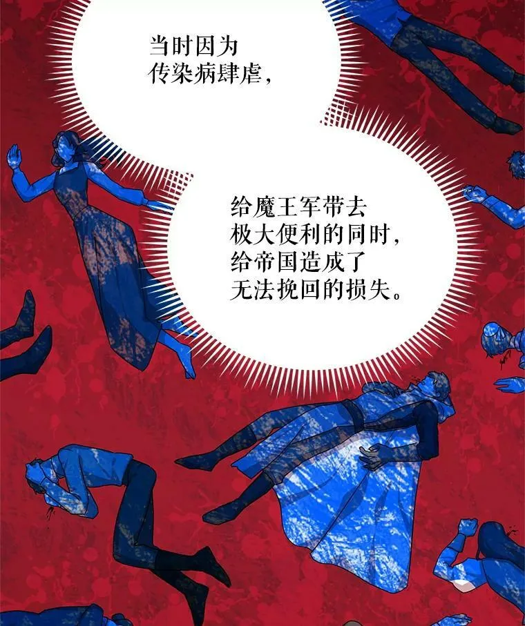 48.奇怪的传染病45