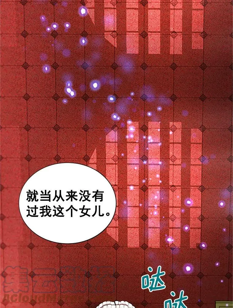 22.断绝父女关系84
