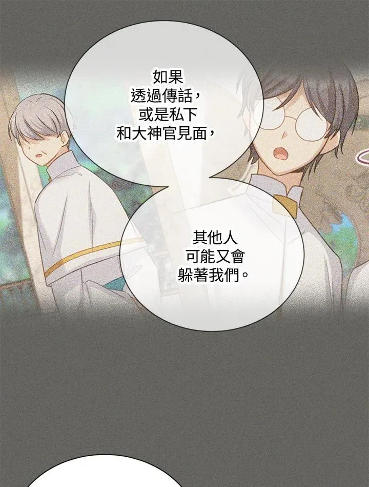 第137话33