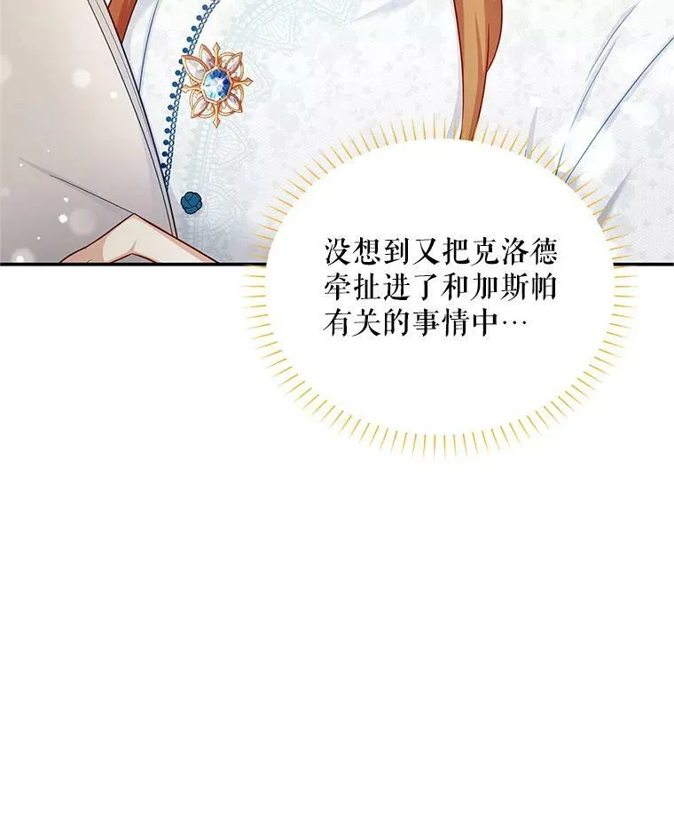 89.幕后黑手85