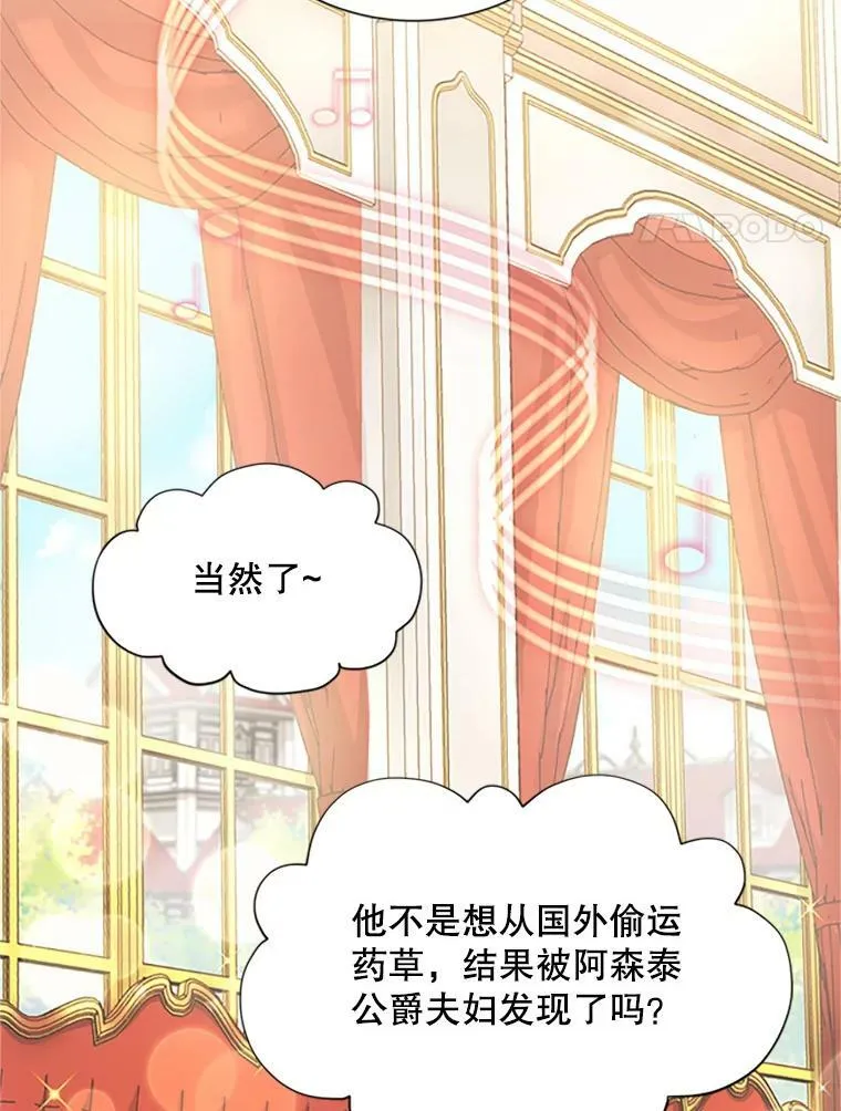 67.舞会的主人公3