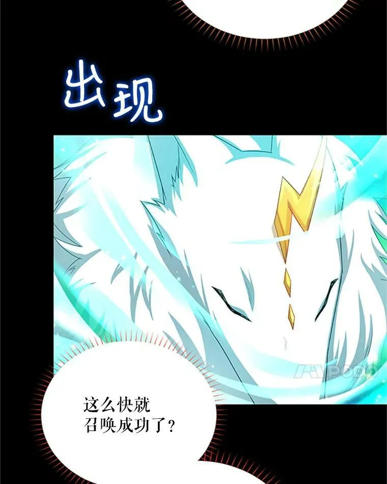 63.破罐子破摔33