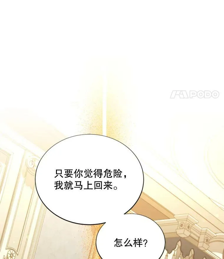 73.叛徒83