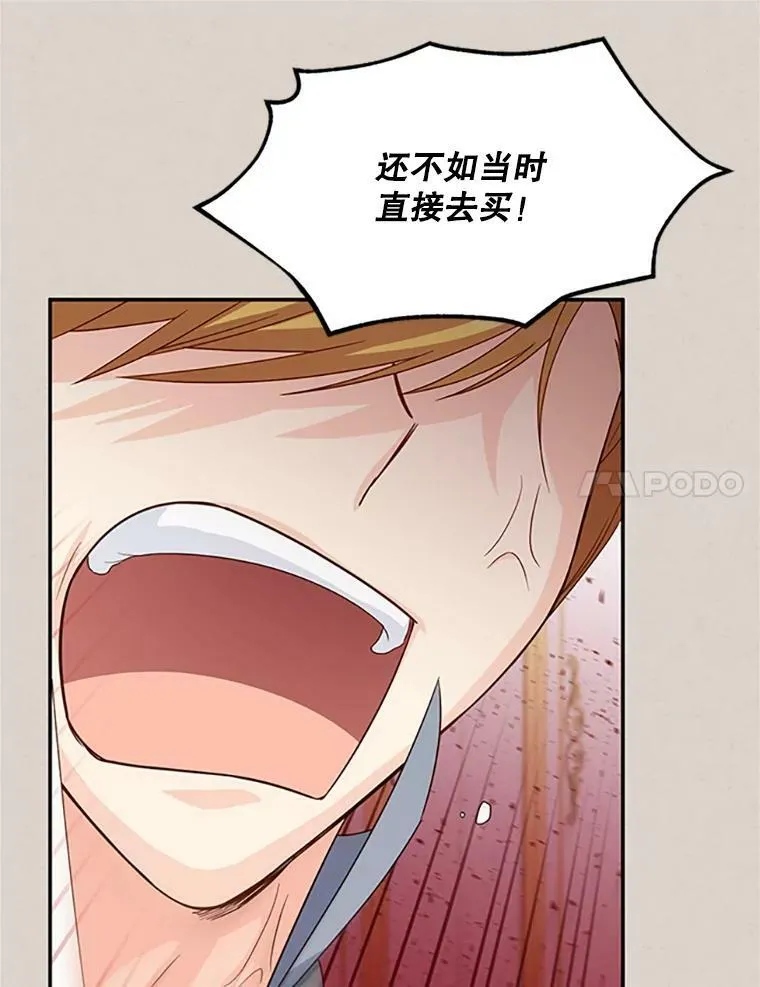 63.破罐子破摔6