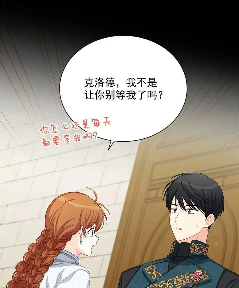 56.我不喜欢你生病23