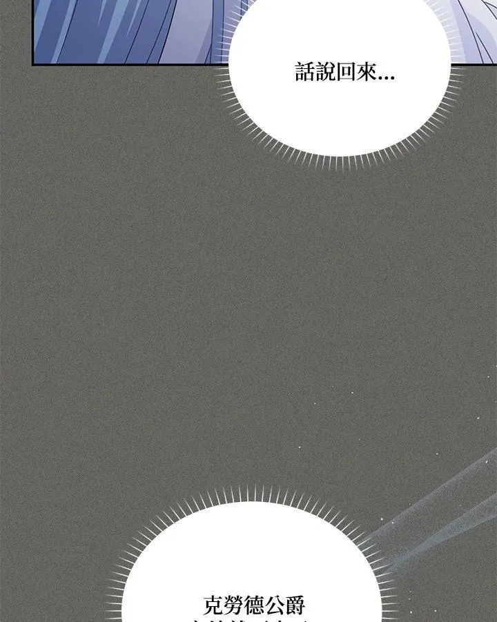 第137话111