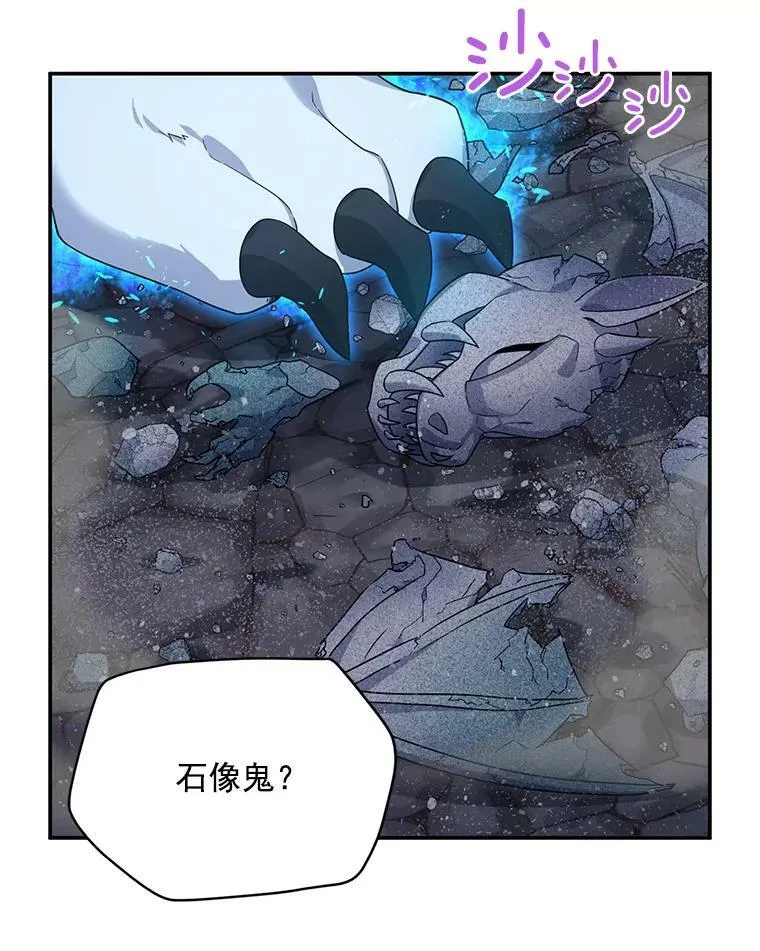 39.进入古魔法王国63