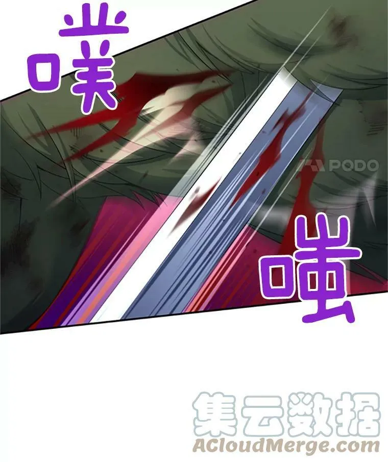 78.夜袭魔兽村32