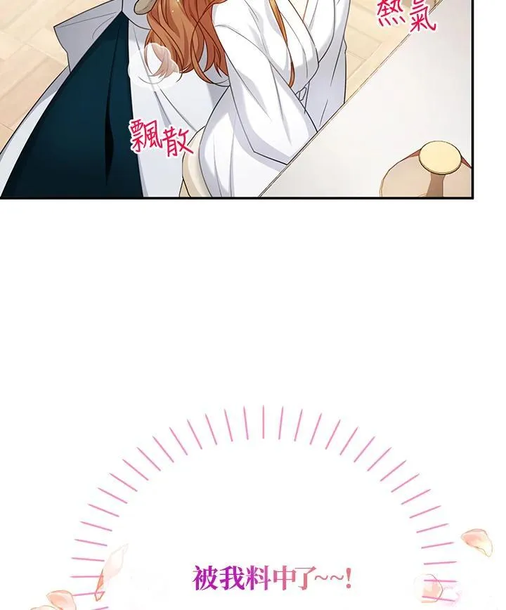 第119话58