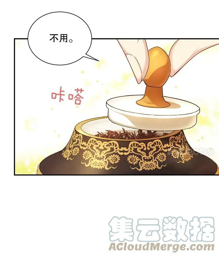 82.我来帮你按摩6